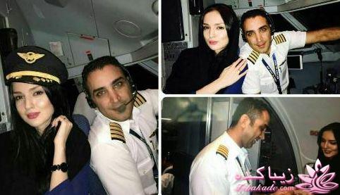 خواستگار کاپیتان در هواپیما !